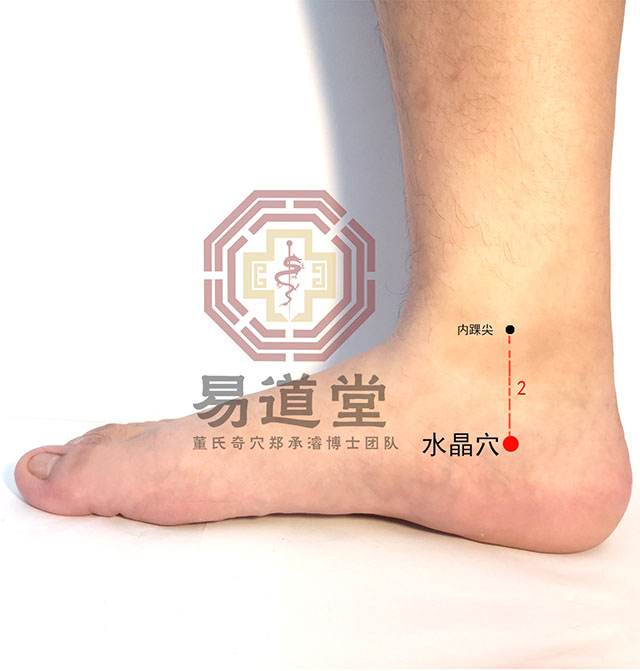 水晶穴