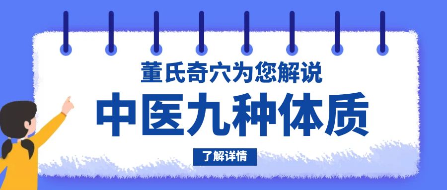 几个小特征让你轻松辨识自己的“体质密码”！