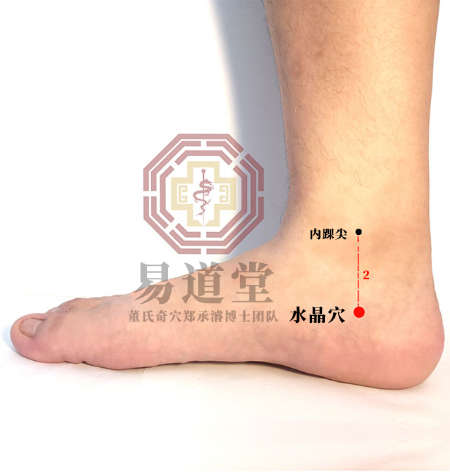 水晶穴