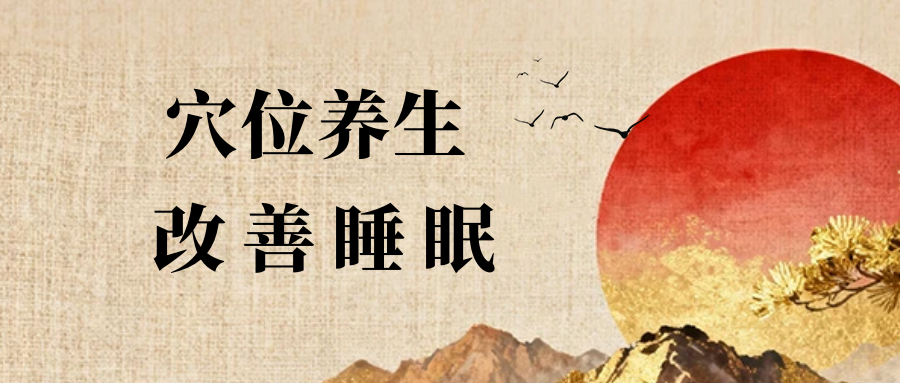 睡眠质量差的人都知道这招！