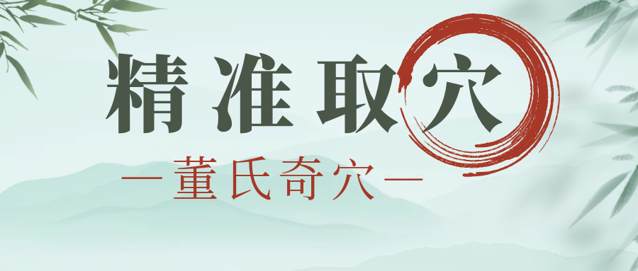 穴位那么难找，为什么高手一摸就准？秘密原来在这里